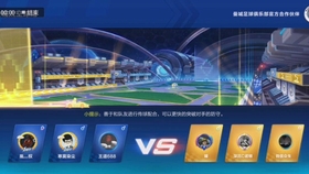 足球直播，连接全球球迷的激情纽带