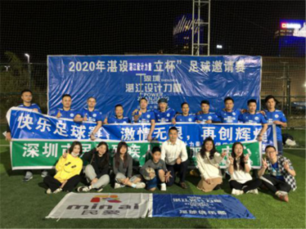 智慧党建引领下的足球激情，竞彩网与足球比赛结果查询的融合创新