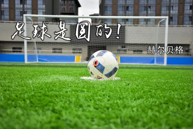 足球赛事的即时洞察，探索足球比分直播与球探体育的魅力