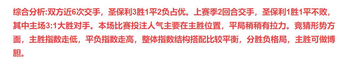 球探足球，即时比分直播，揭秘绿茵场上的每一刻精彩