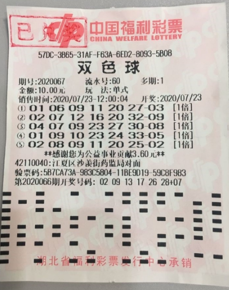 足球竞彩网与双色球开奖，体育与彩票的双重魅力
