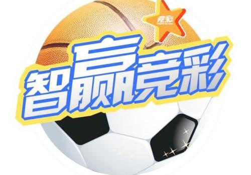 警惕！足球竞彩网首页背后的法律风险与陷阱