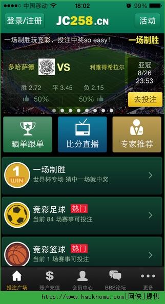 足球竞彩网，实时比分直播的魅力与挑战