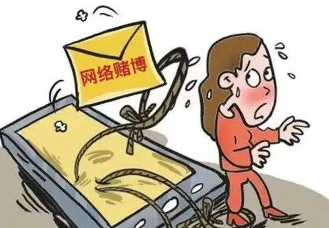 警惕！足球比分网、500彩票网、彩客网，非法赌博的陷阱