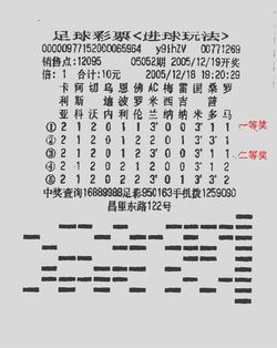 帅气球员 第408页