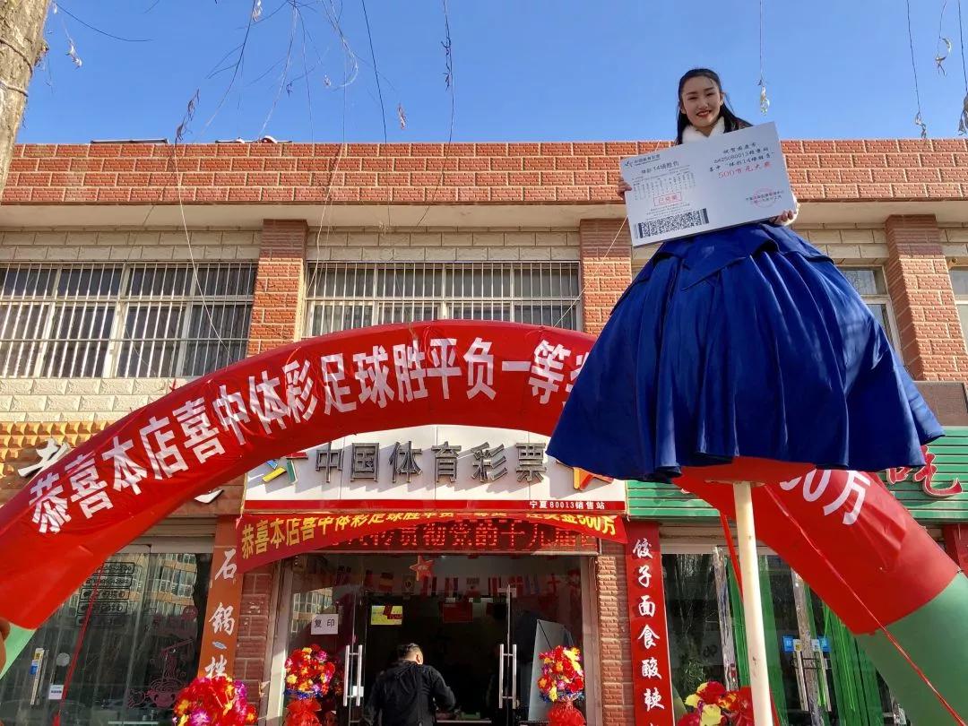 足球赛事直播，从500彩票网到新浪，见证激情与胜利的每一刻