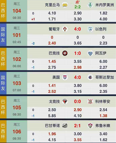 球探足球即时比分，揭秘现代足球赛事的幕后英雄