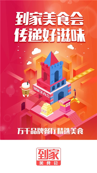 足球比赛实时数据提供软件，揭秘现代足球的智慧眼