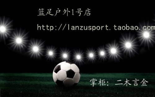 足球规则简介，一场激情与策略的较量