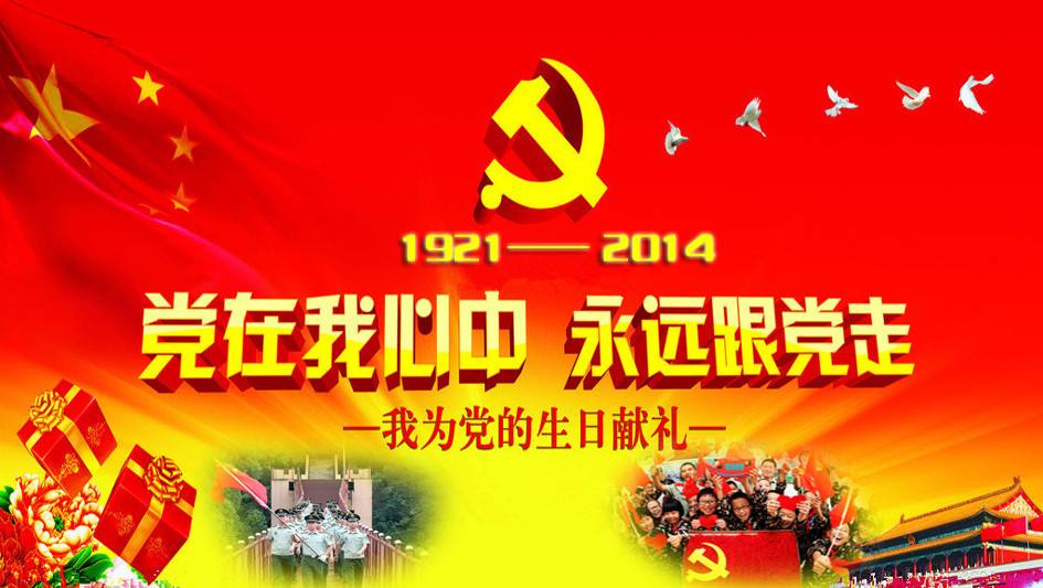 足球裁判员宣誓词，公正、公平与责任的承诺