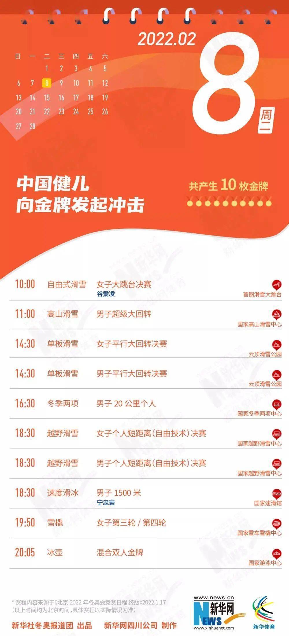 足球裁判员证书查询入口网站，提升足球赛事公正性的重要工具