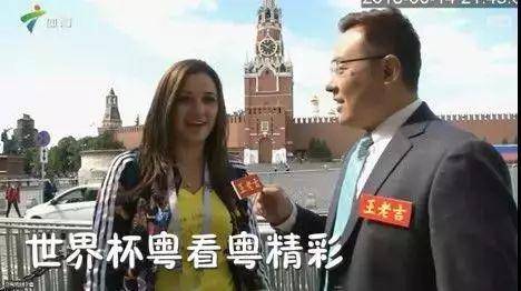 粤语足球直播，在线观看的激情与便捷