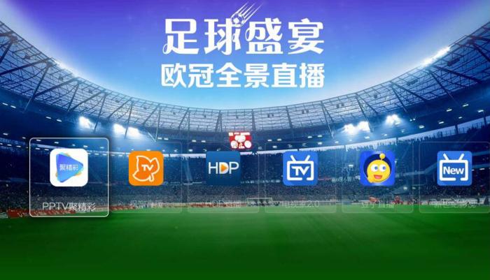 足球激情，尽在指尖——探索免费高清直播的无限魅力
