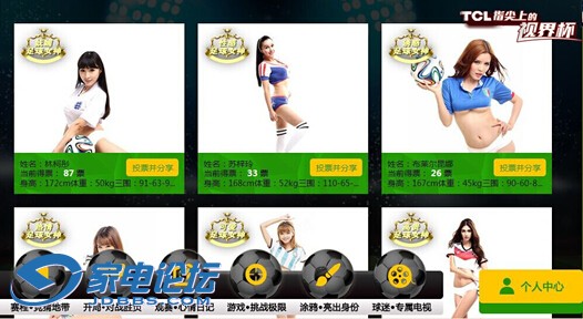 足球激情，尽在指尖——探索免费在线直播的无限魅力