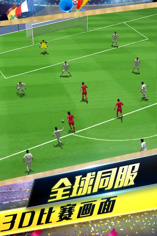 足球直播平台，免费观看的无限魅力