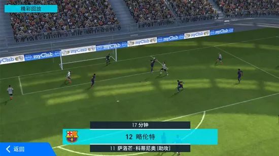 足球赛事免费观看，解锁体育激情的无限可能