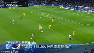 足球巴巴，连接全球体育激情的直播窗口