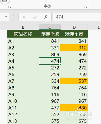 竞彩足球开奖结果Excel，高效管理与分析的利器