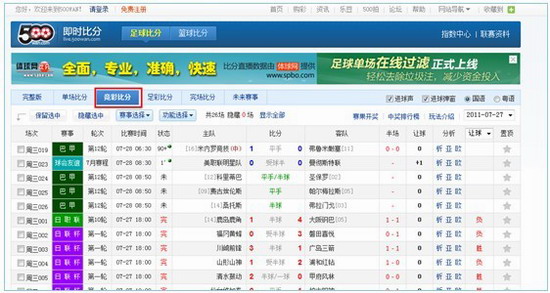 足球中心 第489页