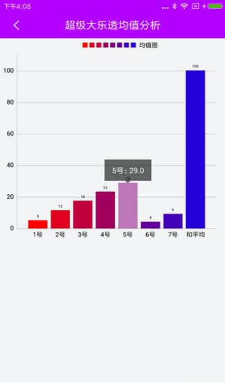 澳客彩票网，竞彩足球即时比分的权威平台