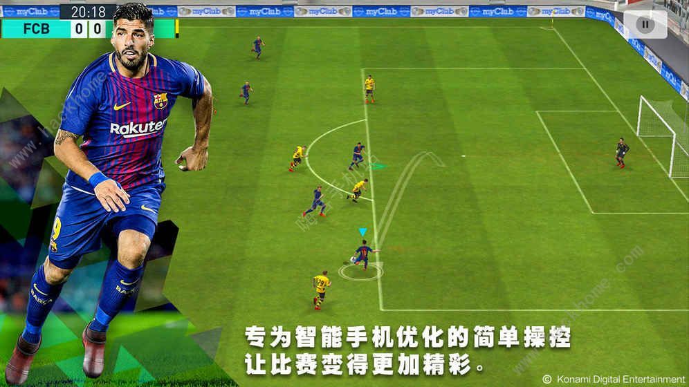 实况足球官网网易下载，重燃足球激情，尽享游戏盛宴