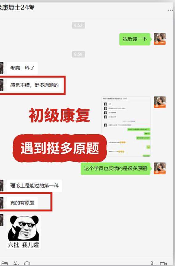 帅气球员 第393页