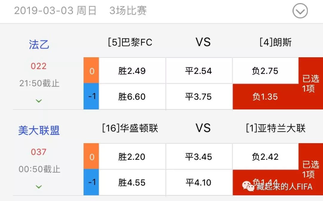 足球比赛结果查询，竞彩网500万大奖的诱惑与挑战