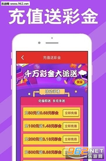 足球竞彩开奖结果查询，500网——精准、便捷的查询平台