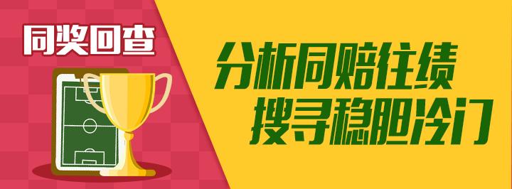 帅气球员 第392页
