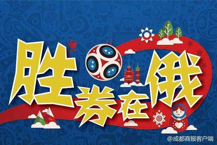 昨日足球比赛结果深度解析，竞彩网500的精彩瞬间与数据分析