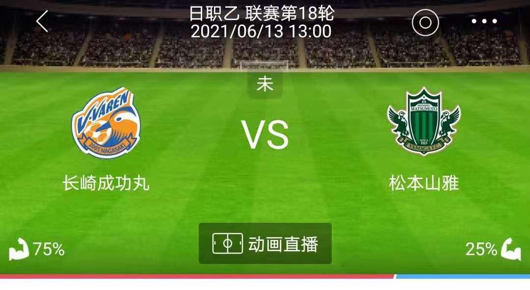 周六竞彩足球，深度解析与精准推荐