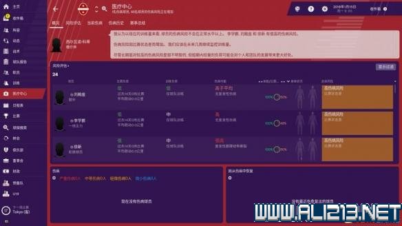 竞彩足球赛果信息，深度解析与策略指南