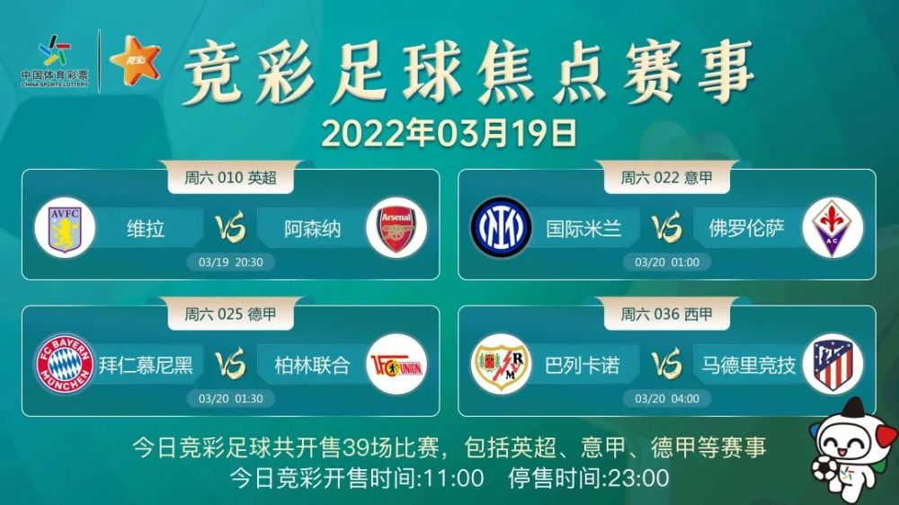足球比赛结果查询竞彩网智慧党建信息