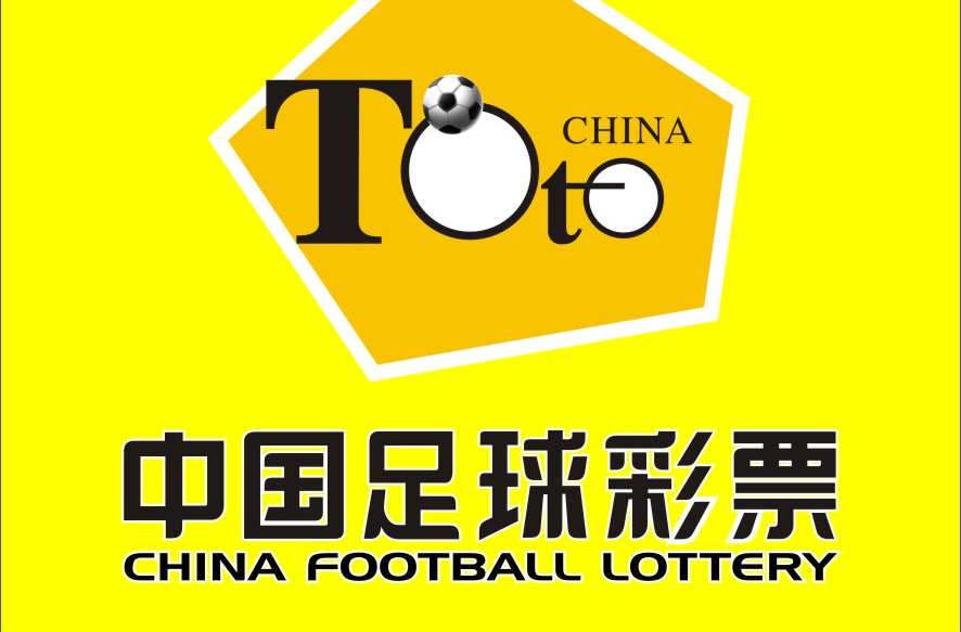警惕！切勿涉足澳客体彩足球竞彩网等非法彩票网站