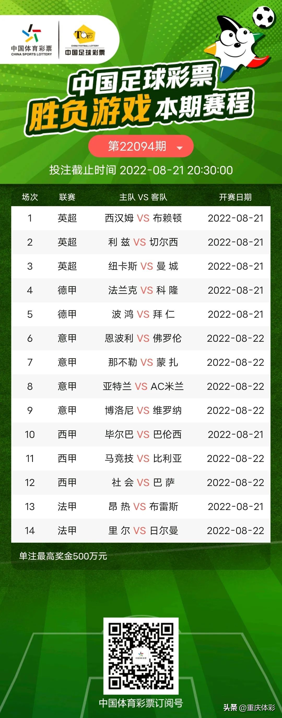 第1928页