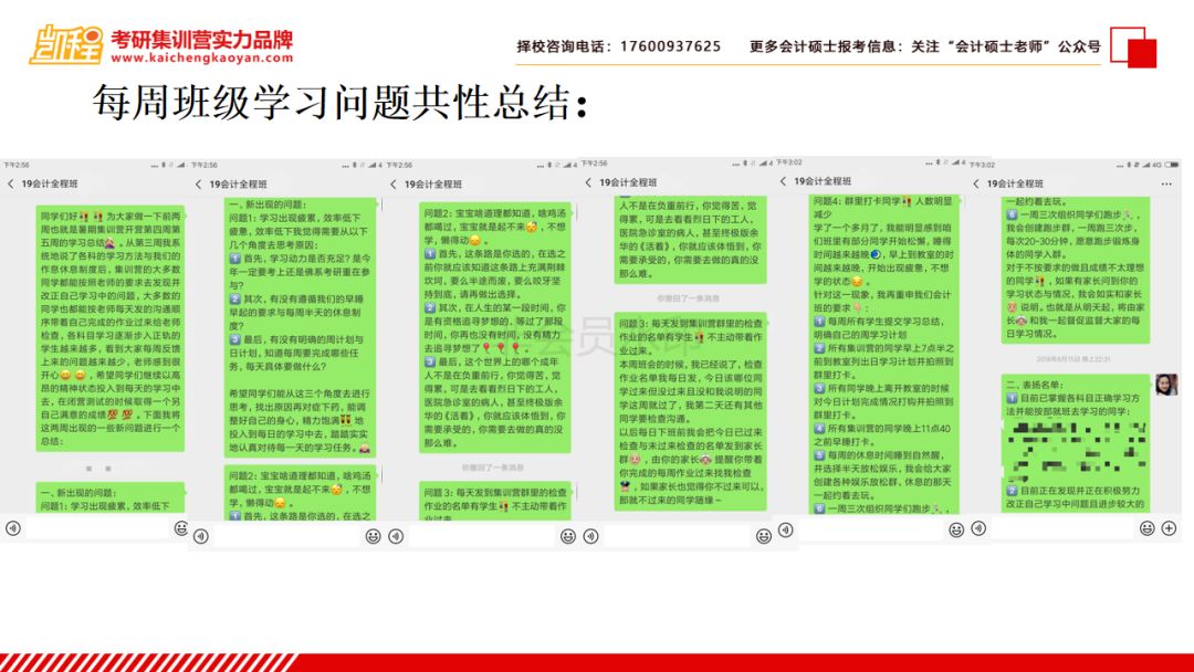 竞彩足球，今日赛果追踪与直播回放深度解析