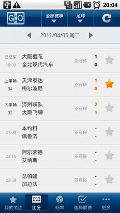 球探网，足球迷的即时比分宝典