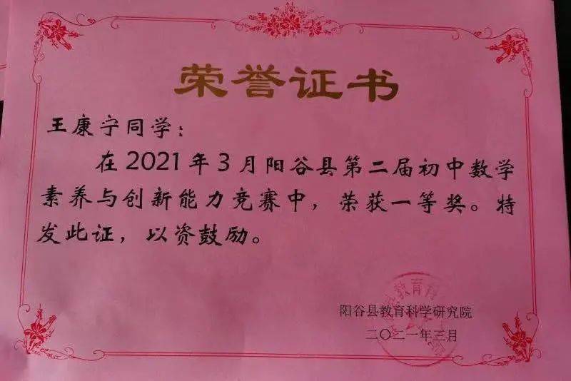 足球球探，即时比分在足球竞技中的重要性