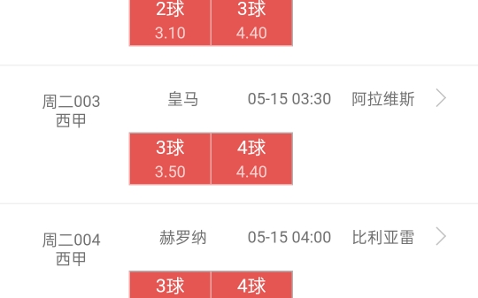 球探足球，即时比分与吴佳的足球智慧