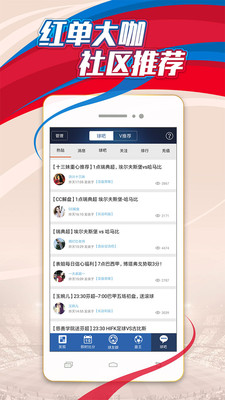 球探网，足球比分的即时洞察与竞技智慧