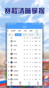 球探网足球即时比分的魅力与价值
