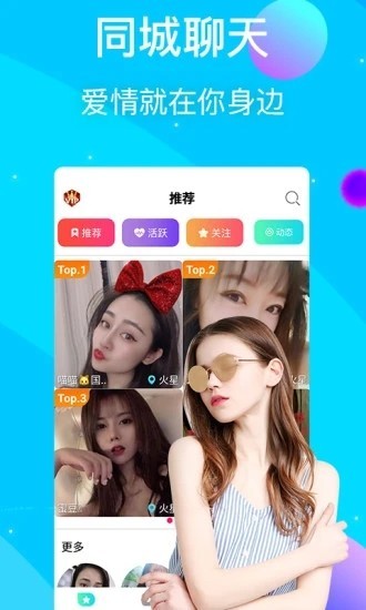 足球雨燕直播app官方下载，解锁足球激情的全新方式