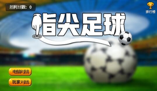 足球激情，尽在指尖——免费雨燕直播，尽享在线直播盛宴