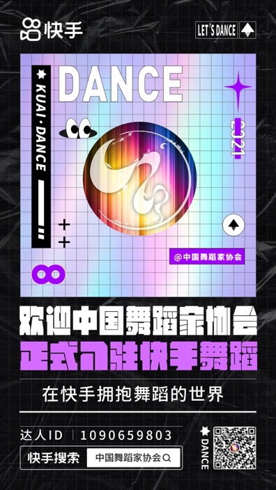 天下足球，CCTV5直播的激情与梦想