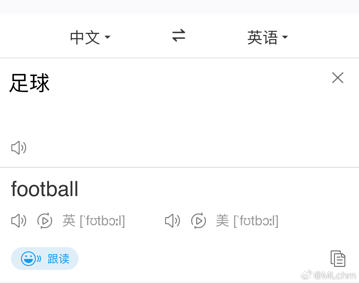 帅气球员 第363页