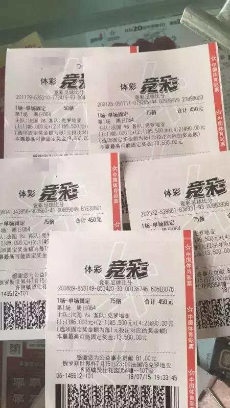 捷报足球比分手机网，球迷的掌上宝典