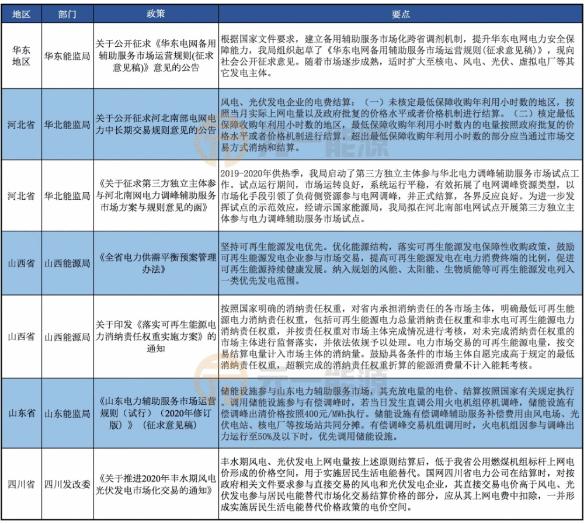 雪缘园足球，即时赛果的权威解读与深度分析