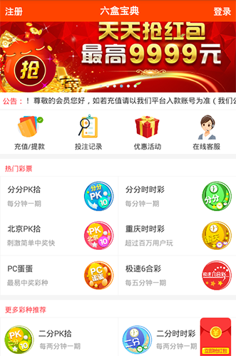 500万足球彩票网，揭秘完整比分背后的奥秘