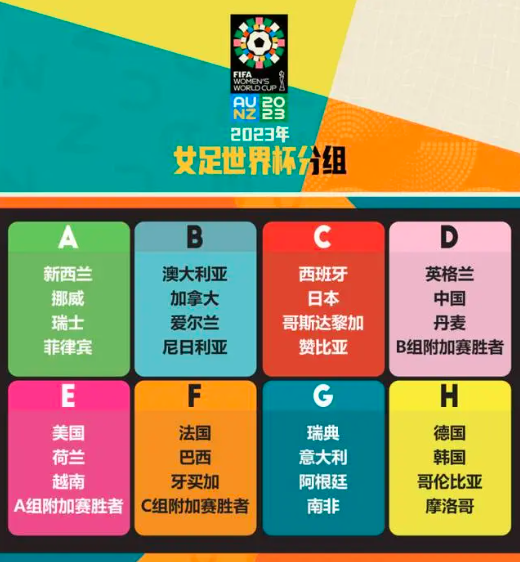 足球赛场上的智慧较量，解析即时比分、规则与捷报背后的故事