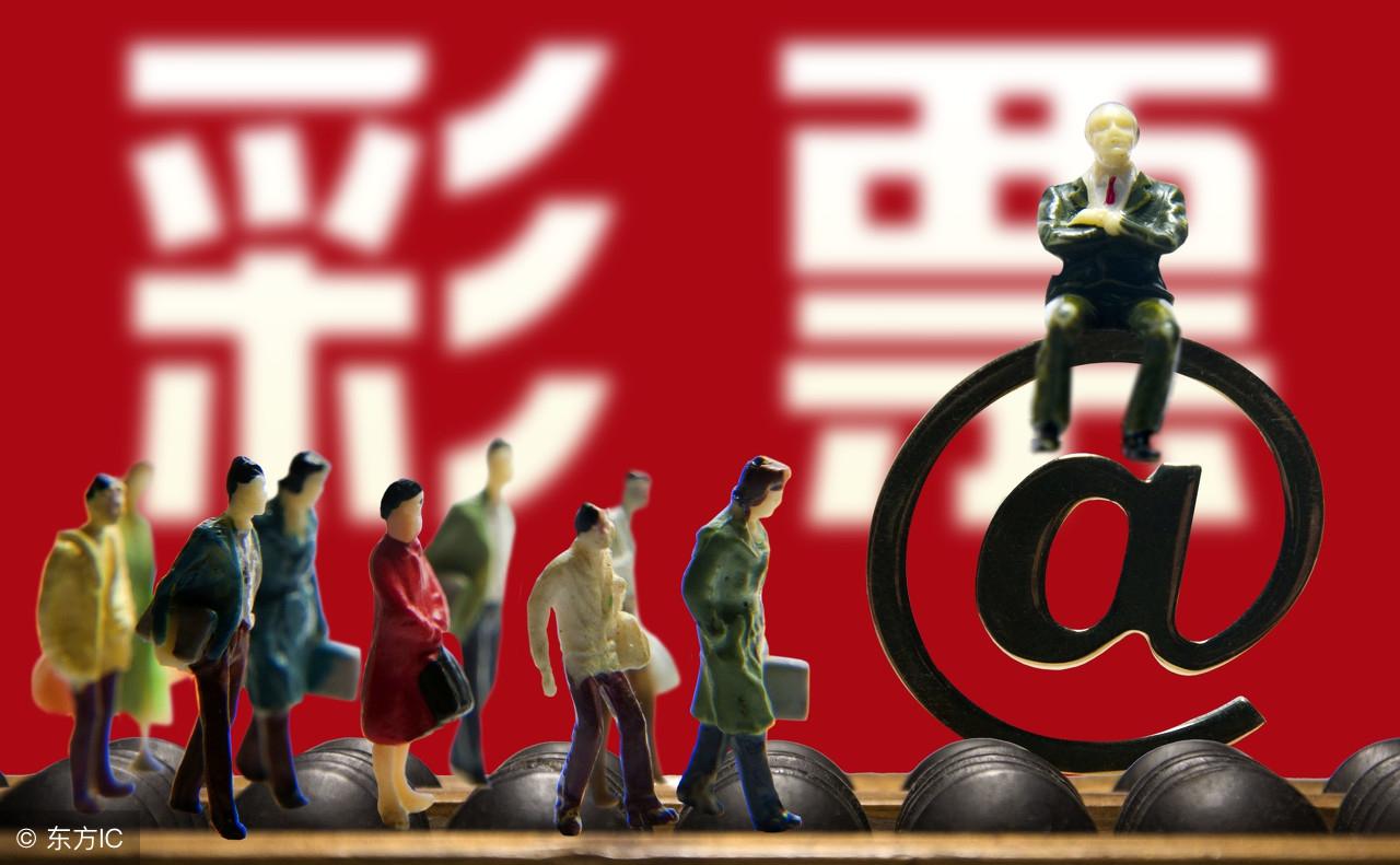 预测专家 第418页